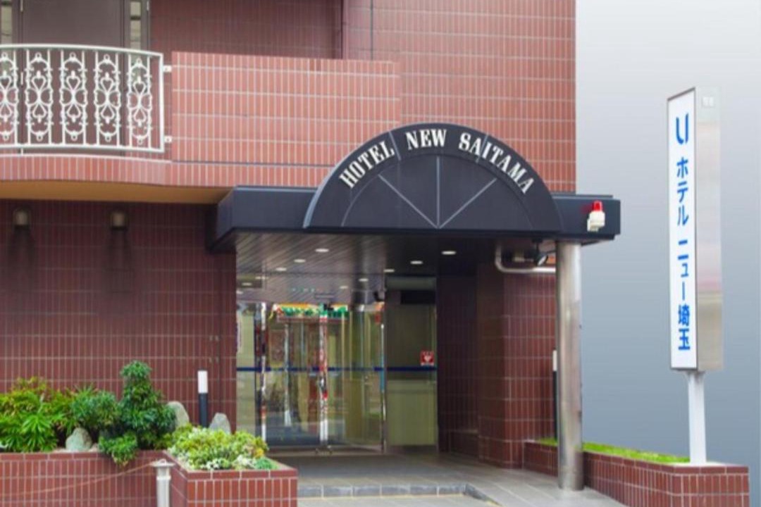 Photo of Buildings in Minami Ward
