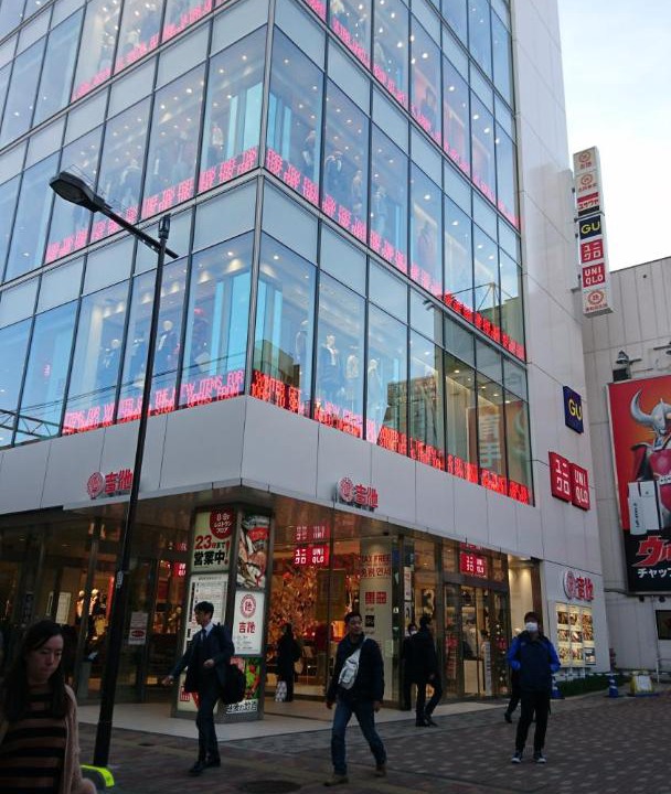 Photo of Others in Higashiueno