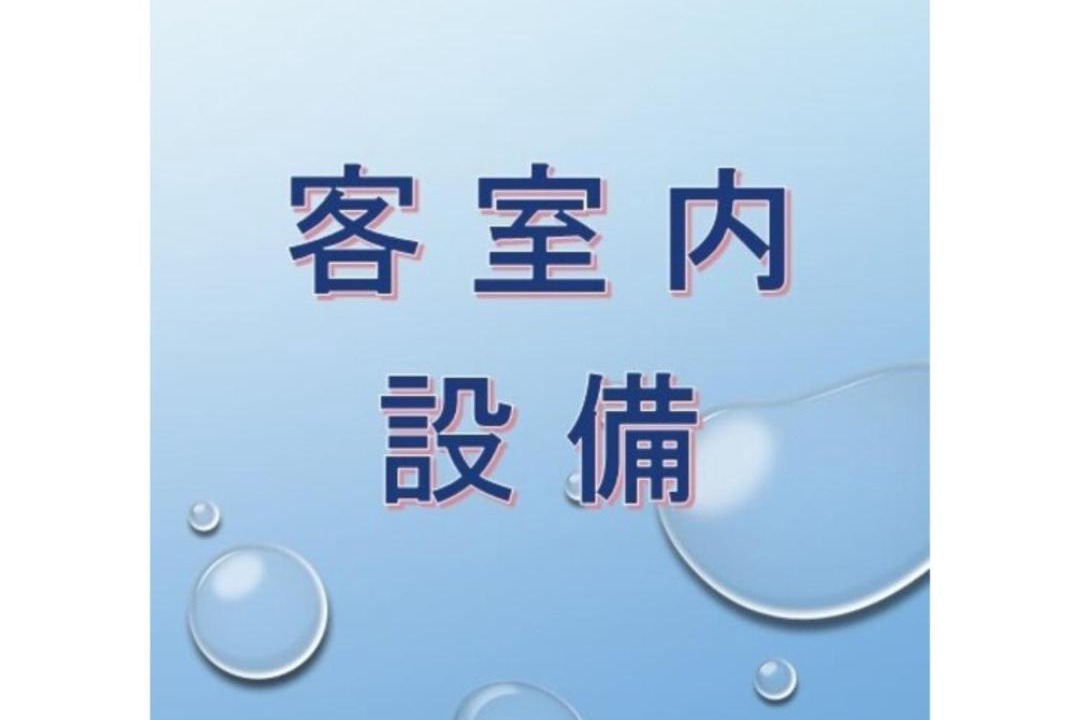 Photo of Others in Nishi Ward