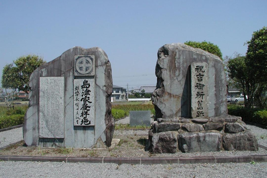 Photo of Others in Miyakonojo