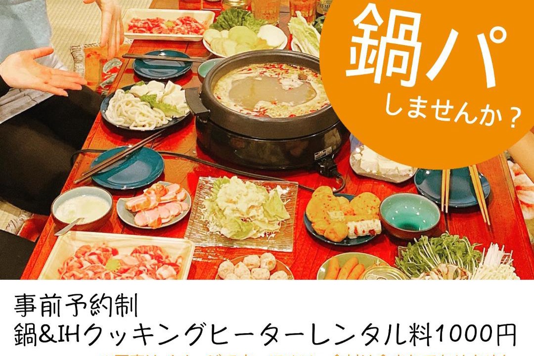 Photo of Others in Minami