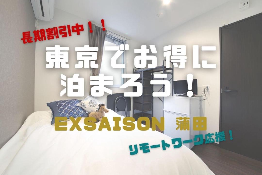Photo of Bedroom in Ota
