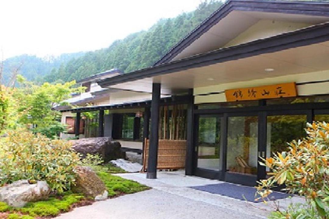Photo of Others in Kawaba