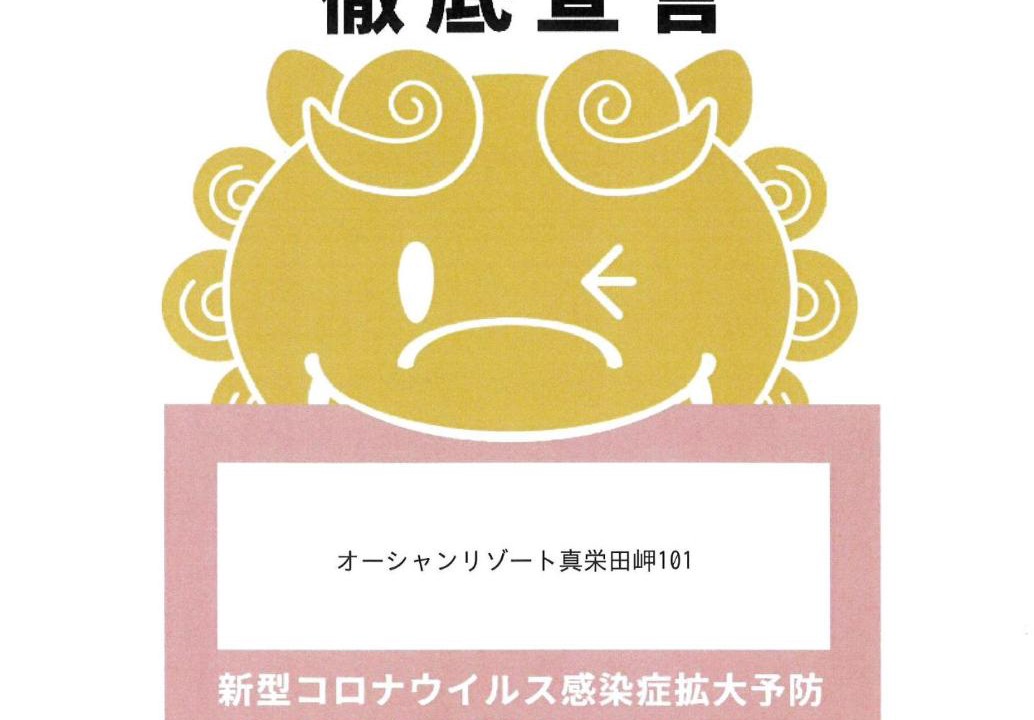 Photo of Others in Maeda