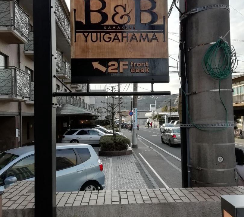 Photo of Others in Kamakura