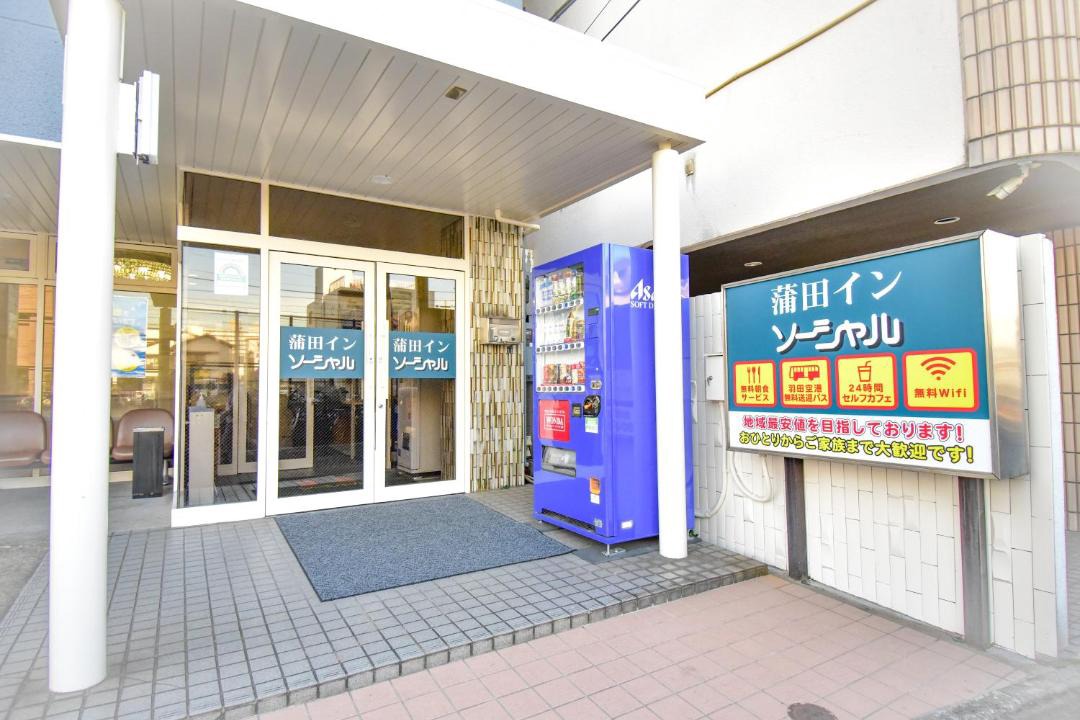 Photo of Others in Kamata