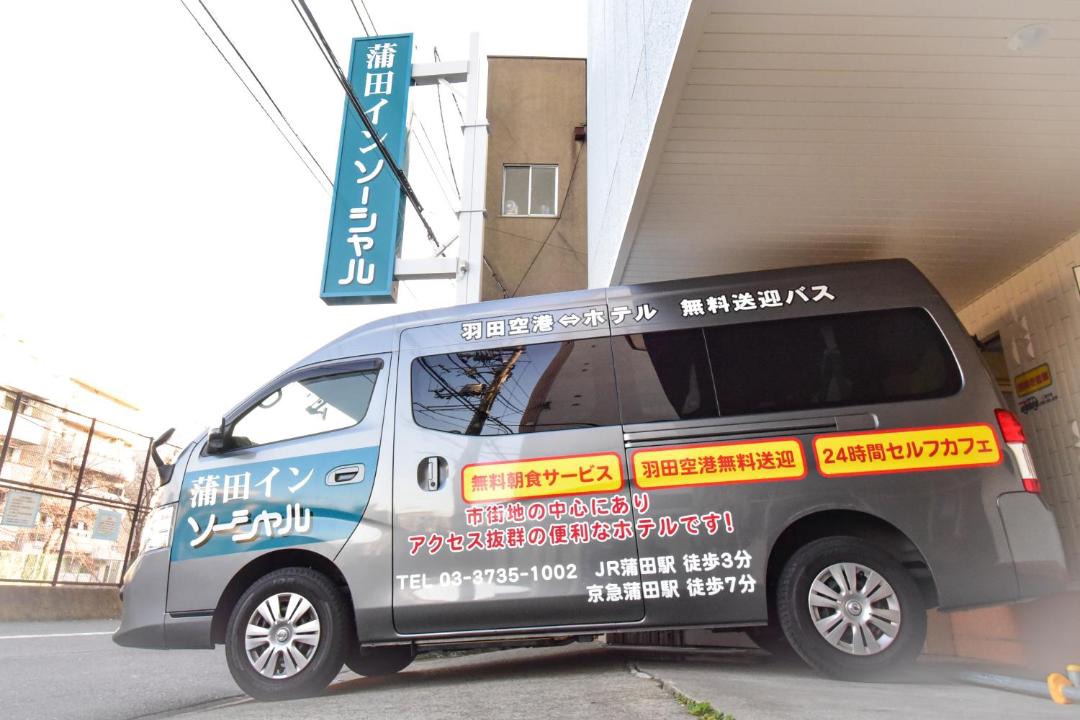 Photo of Others in Kamata