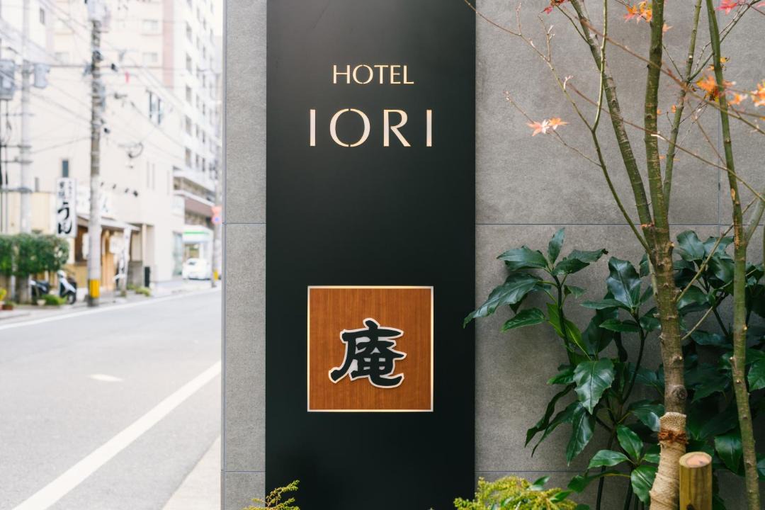 Photo of Others in Hakata-ku