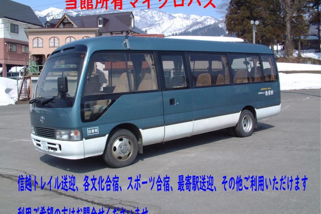 Photo of Others in Iiyama