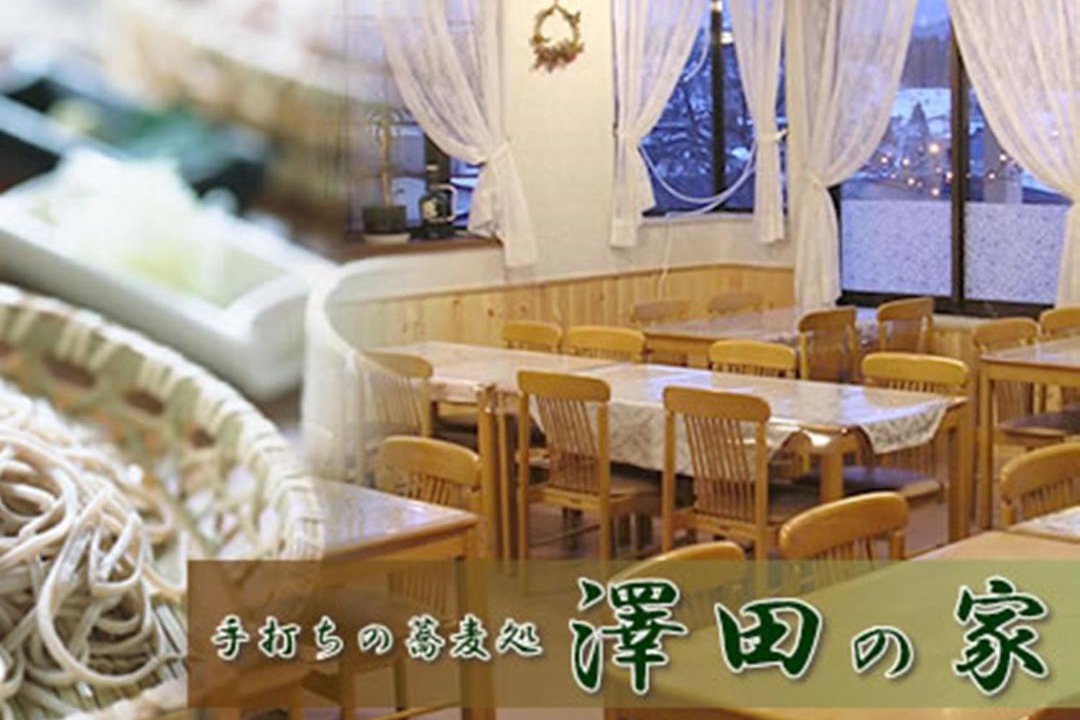 Photo of Kitchen in Iiyama