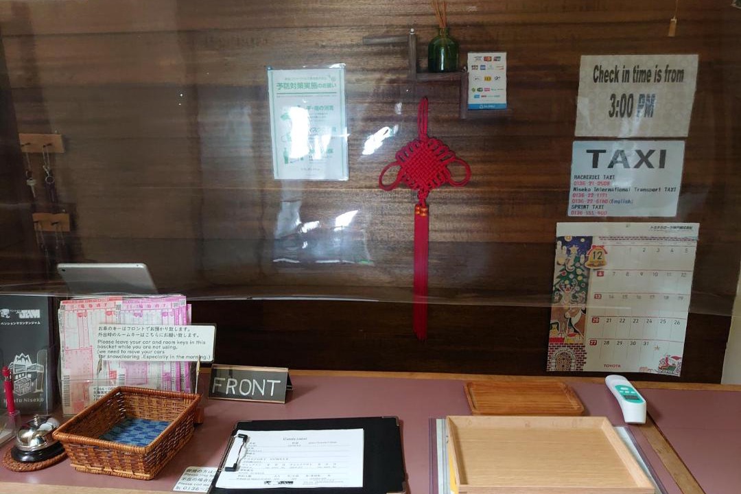 Photo of Others in Hirafu
