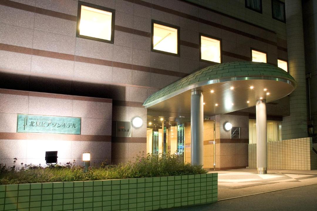Photo of Buildings in Kitami