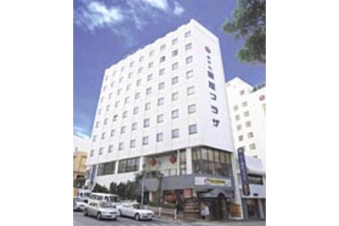 Photo of Buildings in Naha City Centre