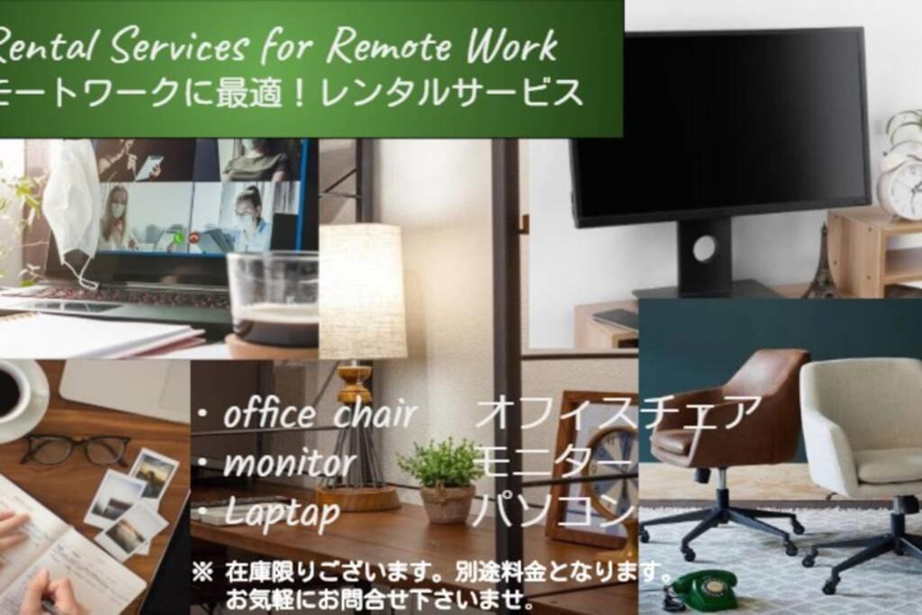 Photo of Livingroom in Takadanobaba