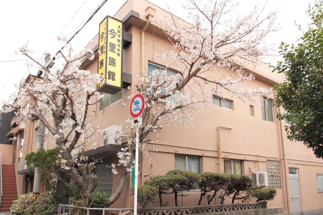 Photo of Others in Higashinari