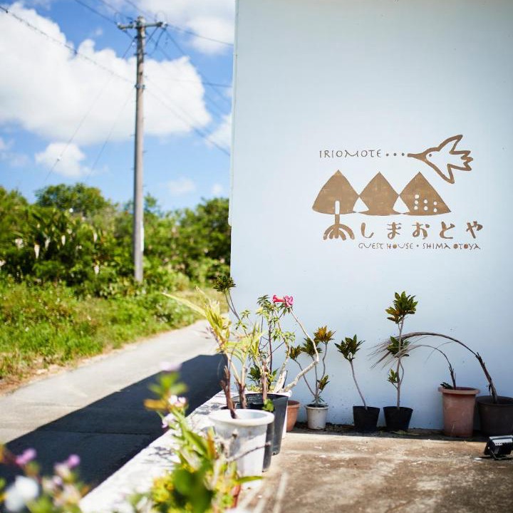 Photo of Others in Iriomote-jima Taketomi-cho