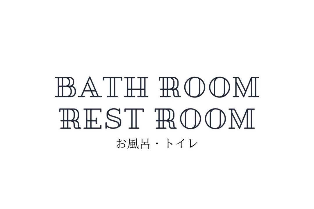 Photo of Bathroom in Kadena-cho
