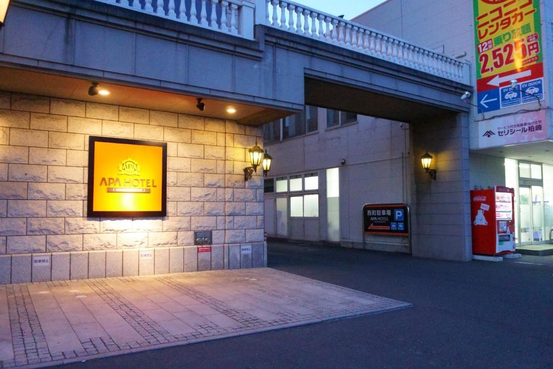 Photo of Others in Hachinohe