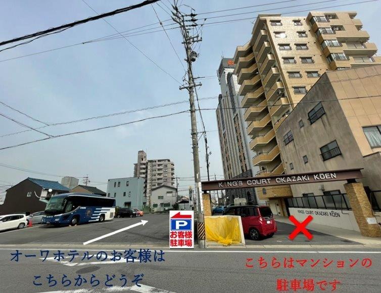 Photo of Others in Okazaki
