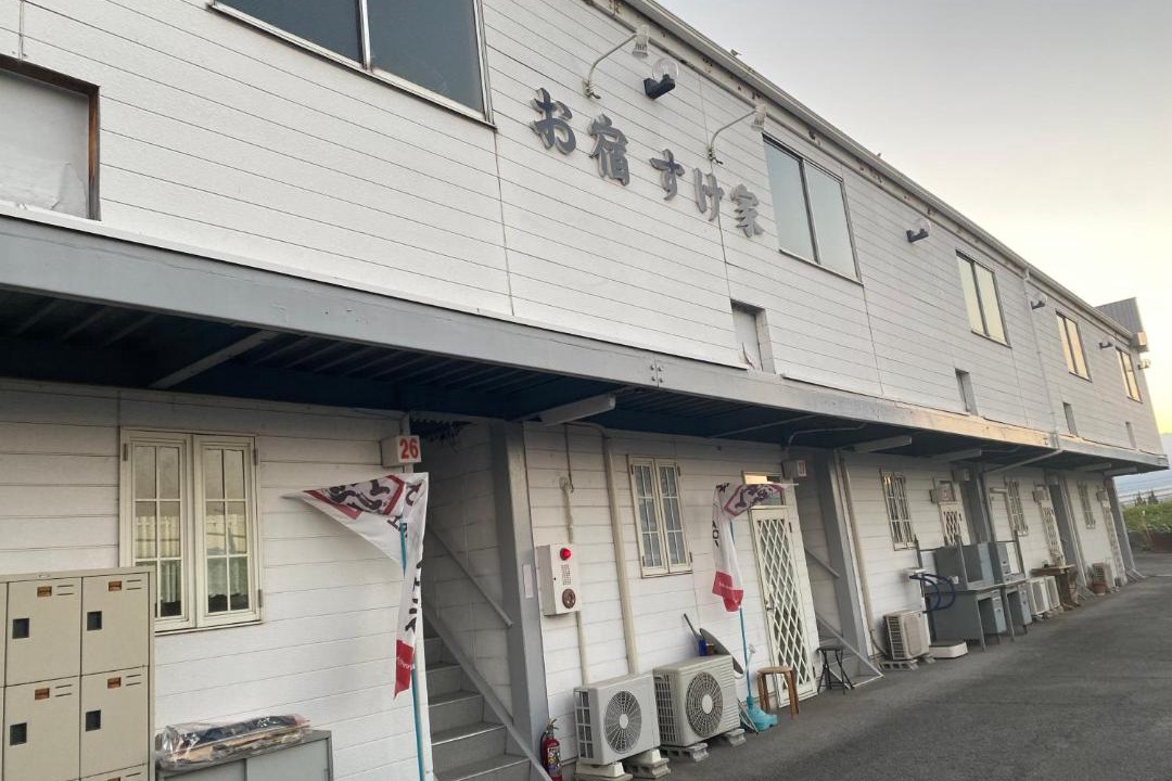 Photo of Others in Saijo