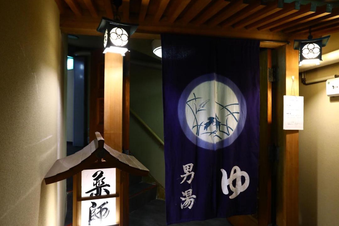 Photo of Others in Nozawaonsen