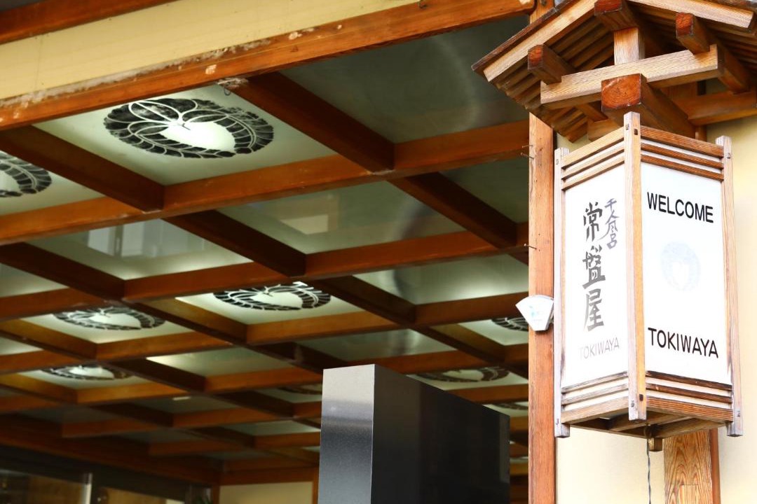 Photo of Others in Nozawaonsen