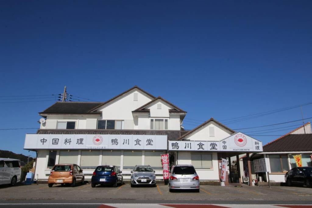 Photo of Others in Kamogawa