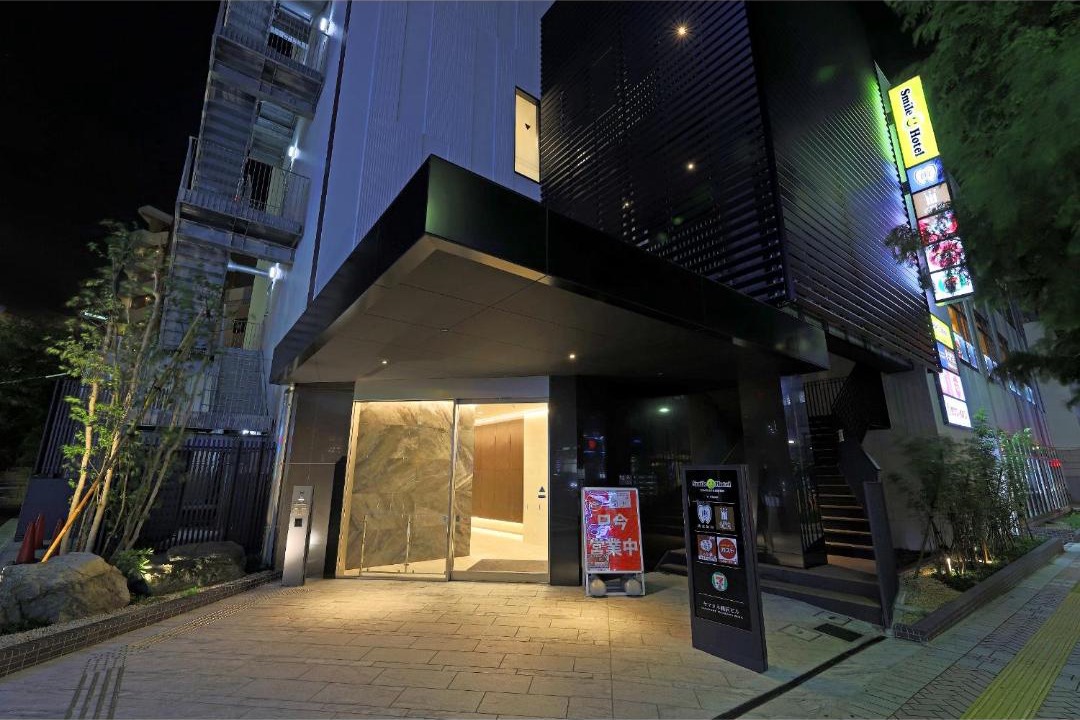 Photo of Others in Fujisawa