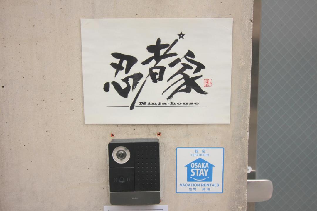 Photo of Others in Shinmachi