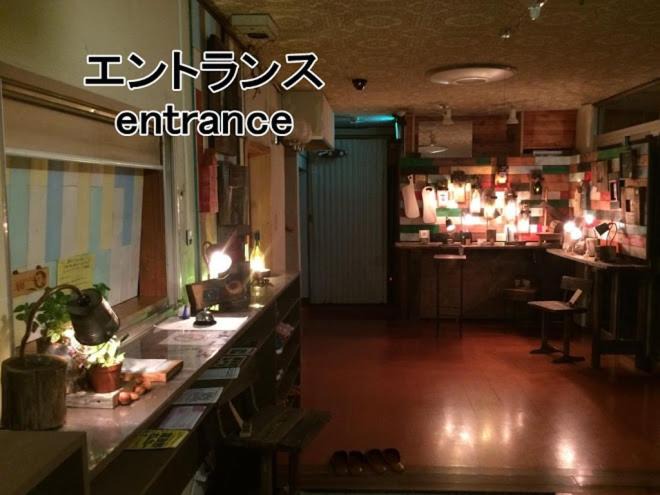 Photo of Kitchen in Furano