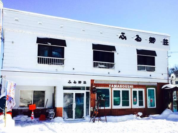 Photo of Others in Furano