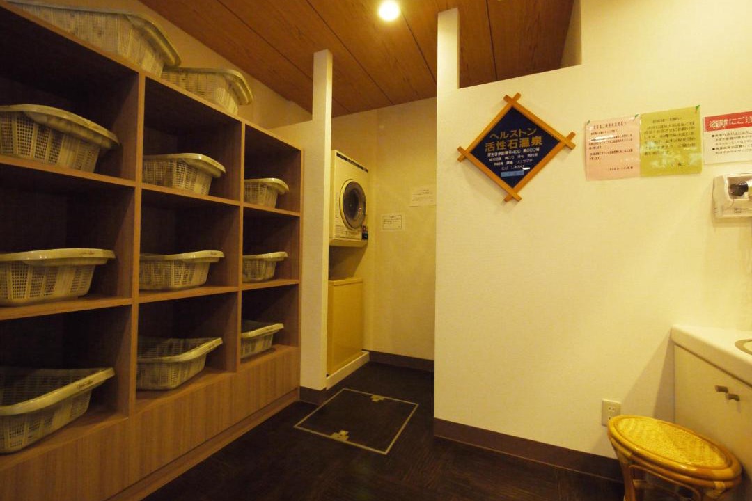 Photo of Others in Shiroishi
