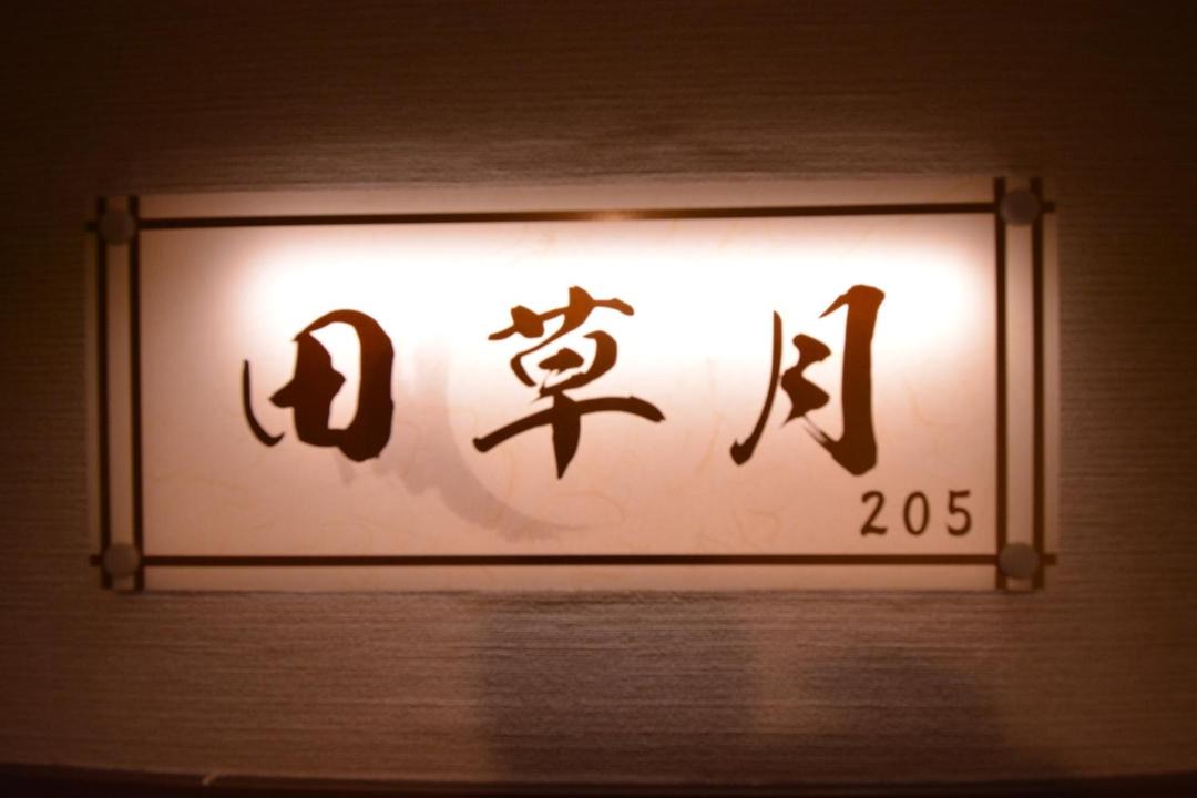 Photo of Others in Shirahama