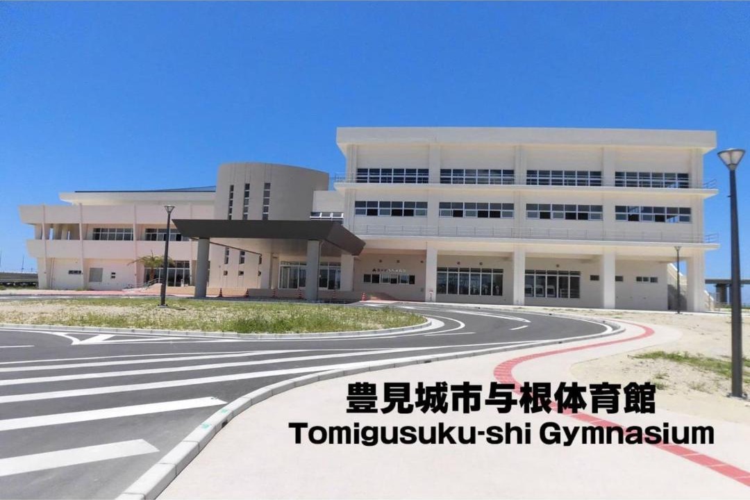 Photo of Buildings in Tomigusuku