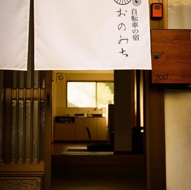 Photo of Others in Onomichi