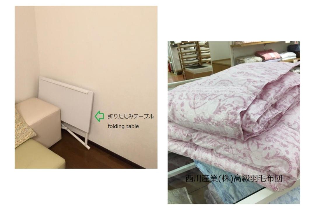 Photo of Bedroom in Maeganeku