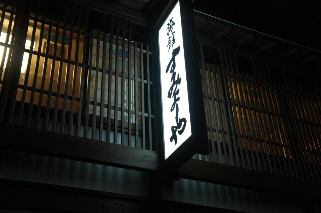 Photo of Others in Kanazawa
