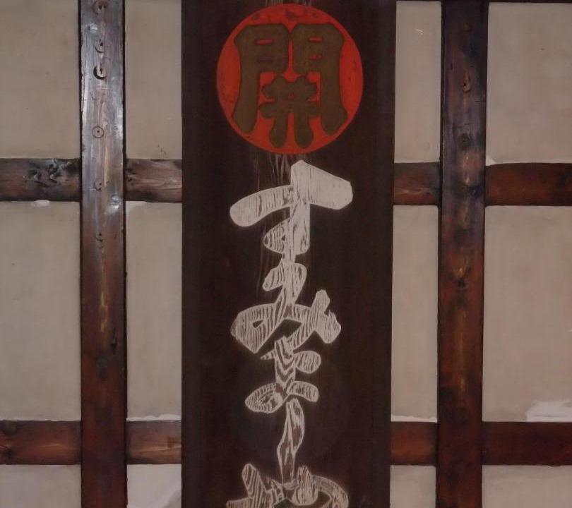 Photo of Others in Kanazawa