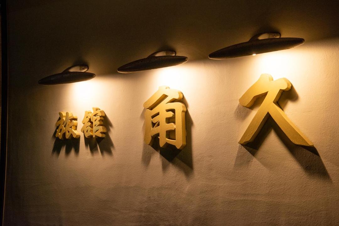 Photo of Others in Takaoka