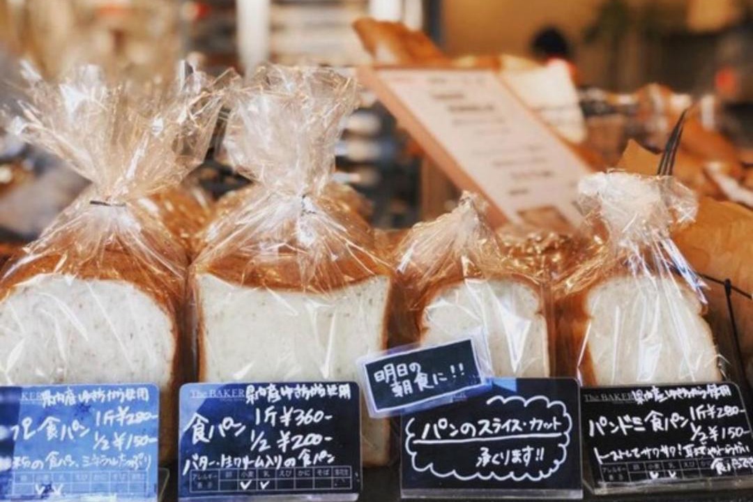 Photo of Kitchen in Shiwa
