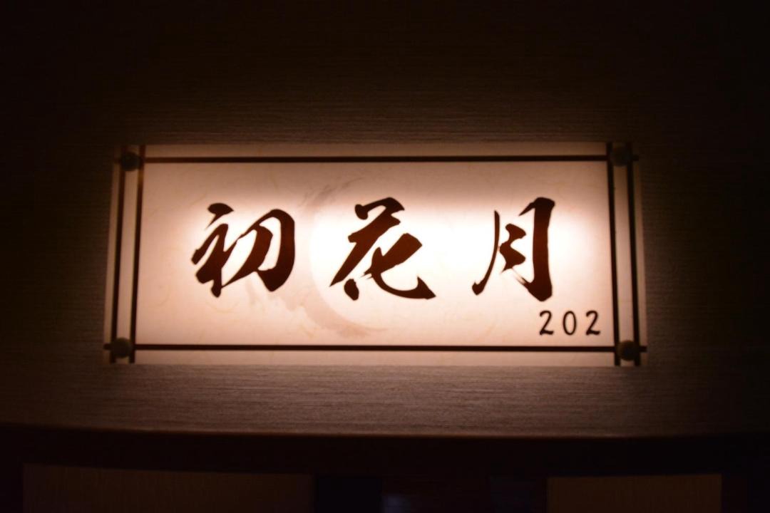 Photo of Others in Shirahama