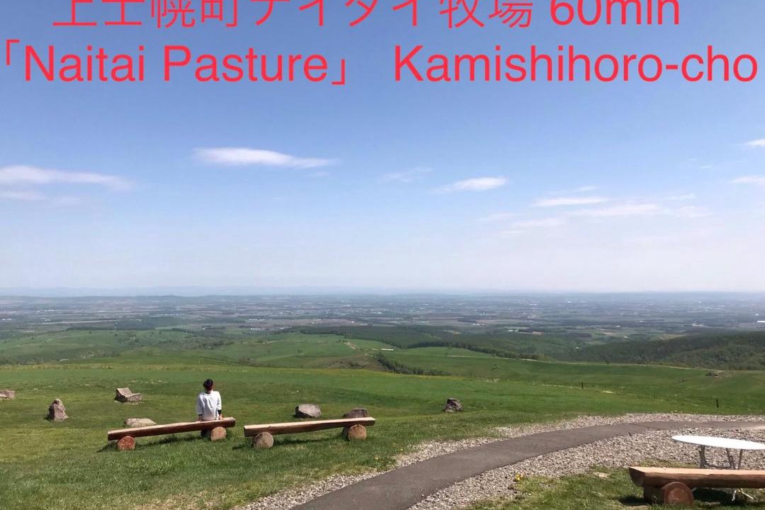 Photo of Others in Obihiro