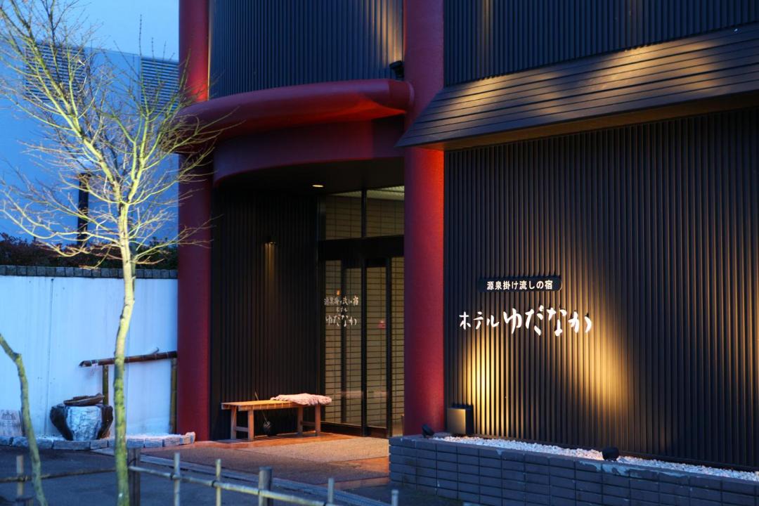 Photo of Others in Yudanaka Shibu Onsen