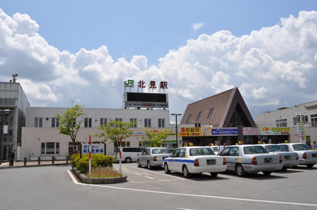 Photo of Others in Kitami
