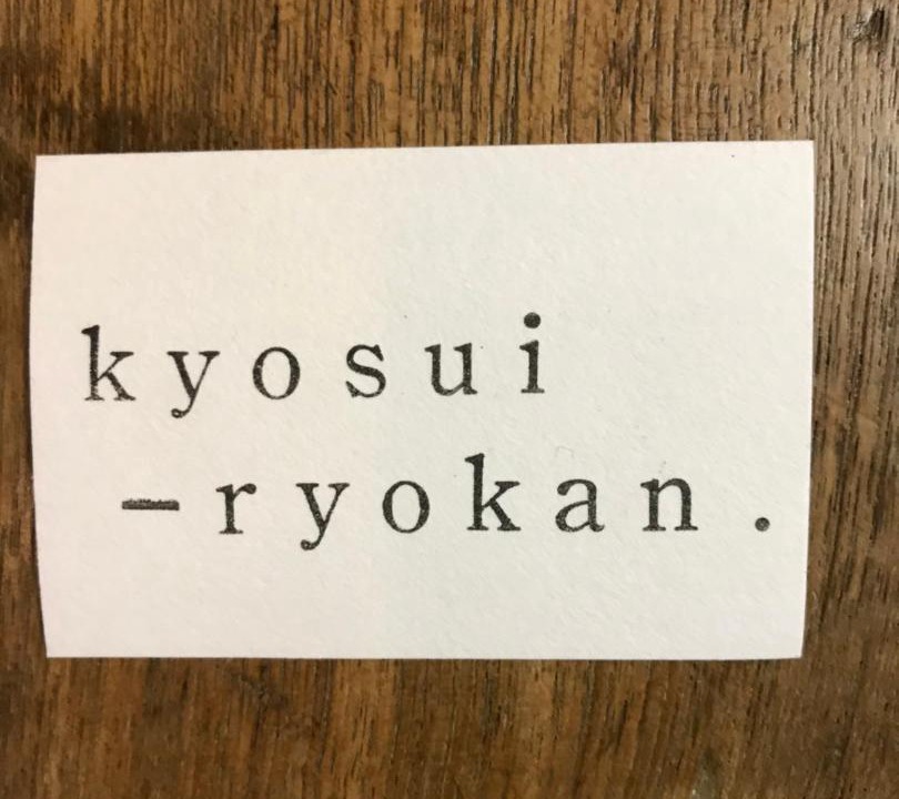 Photo of Others in Ryuga Onsen