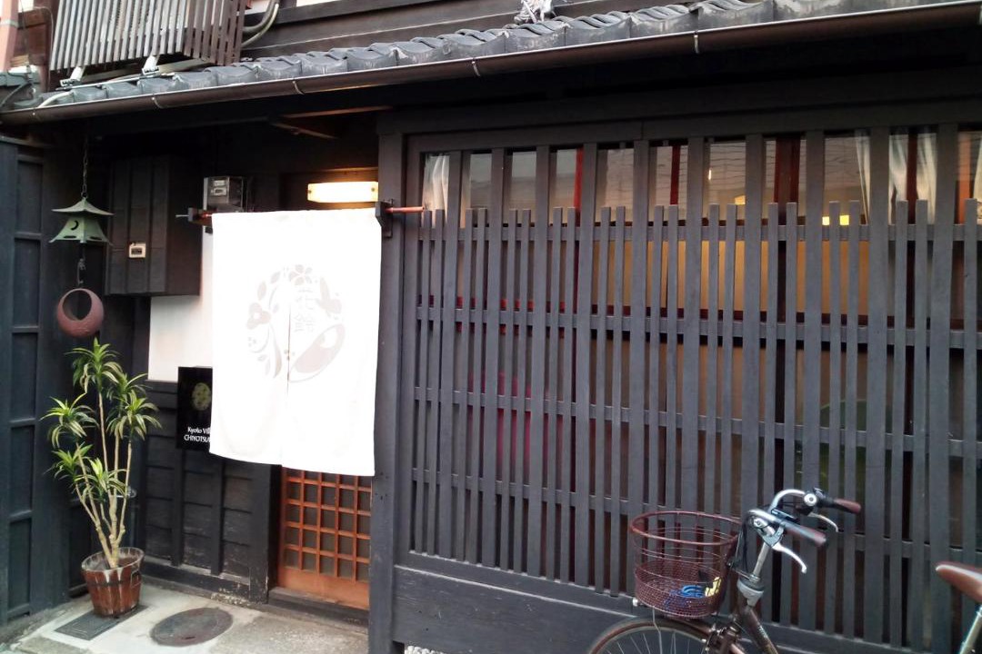 Photo of Others in Central Kyoto