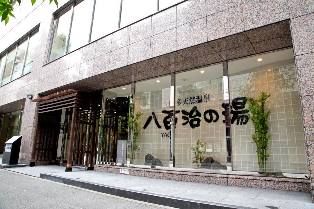 Photo of Others in Hakata Ekimae