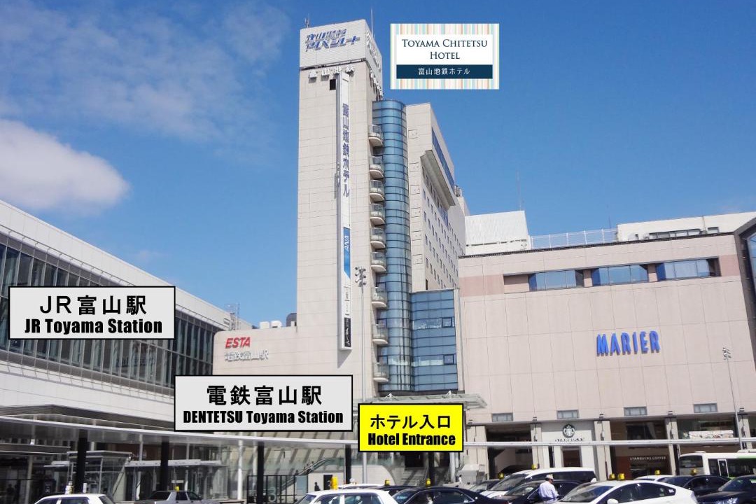 Photo of Others in Toyama