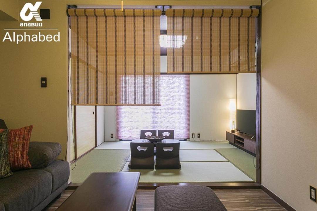 Photo of Livingroom in Hyakken Machi