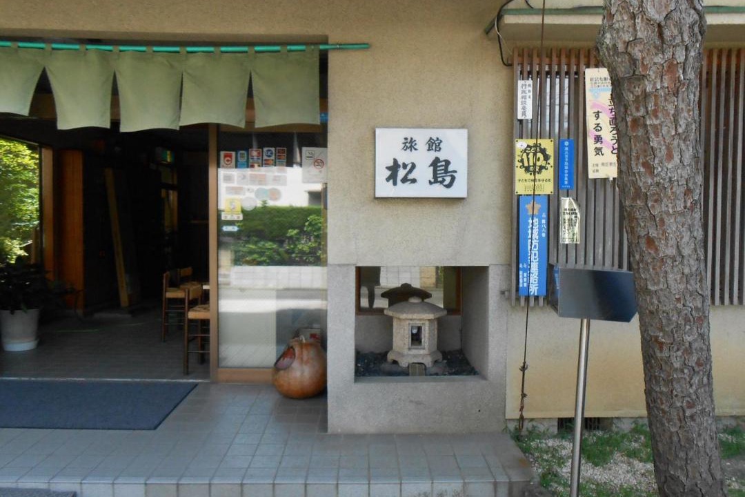 Photo of Others in Minami Ward